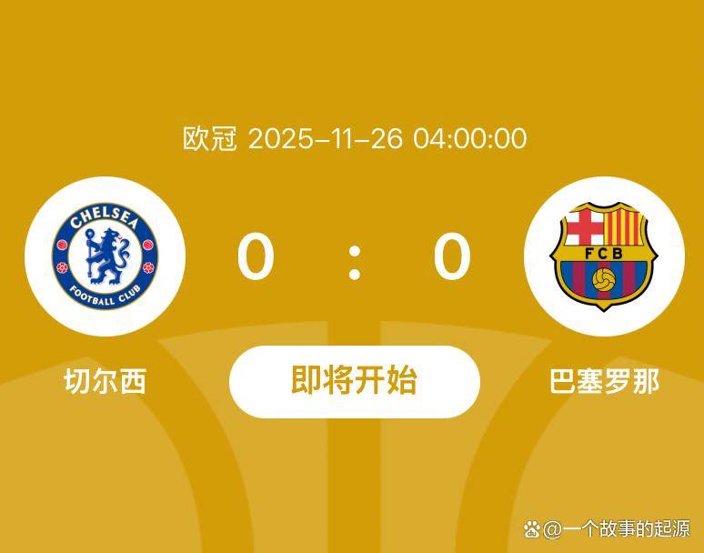 Kaiyun APP-转折点马德里竞技遗憾出局；德甲今晨攻防权衡；质疑声仍在；训练强度明显提升的简单介绍